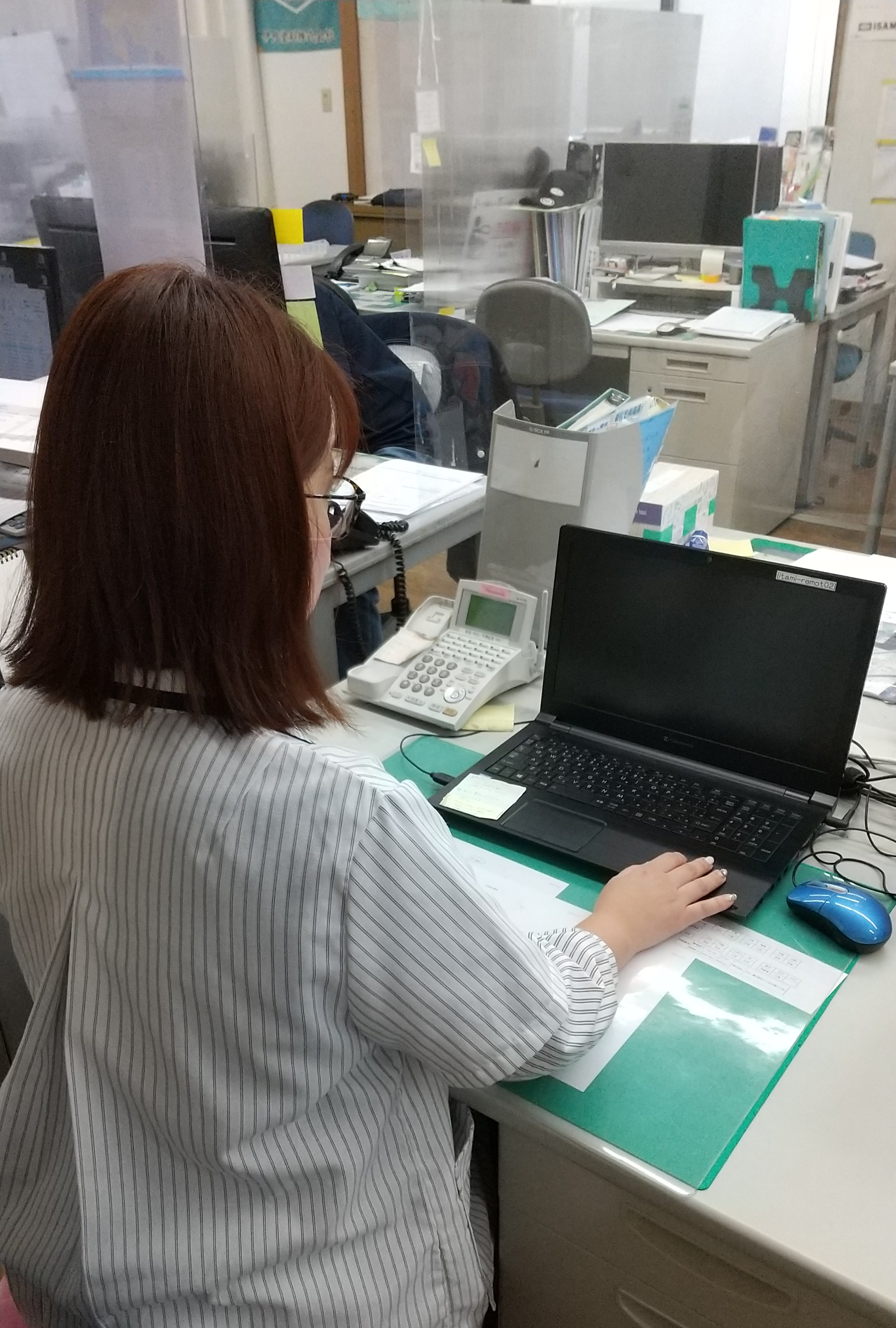 出社